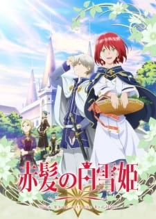 Shirayuki aux Cheveux Rouges Streaming