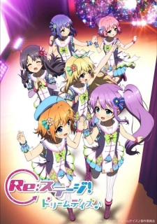 Re:Stage! Dream Days♪ Streaming
