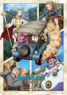 Sand Land: The Series Streaming