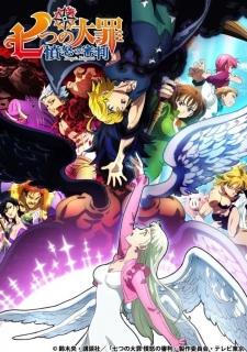 The Seven Deadly Sins 4 Streaming