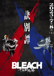 Bleach: Thousand-Year Blood War Partie 2  Streaming