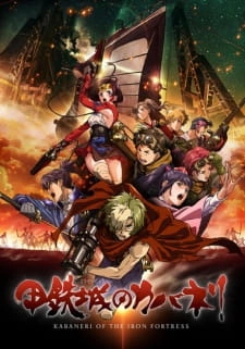 Kabaneri of the Iron Fortress Streaming