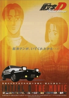 Initial D Stage 3 Streaming