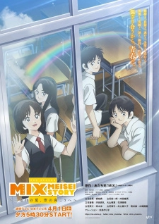 Mix: Meisei Story 2nd Season - Nidome no Natsu, Sora no Mukou e Streaming