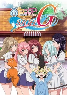 Ame-iro Cocoa: Side G Streaming