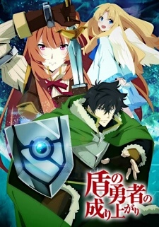 The Rising of the Shield Hero Streaming