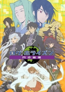 Log Horizon: Destruction of the Round Table Streaming