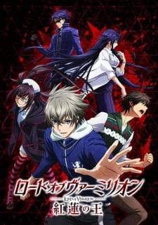 Lord of Vermilion: Guren no Ou Streaming