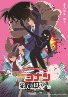 Detective Conan: The Culprit Hanzawa Streaming