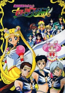 Bishoujo Senshi Sailor Moon: Sailor Stars Streaming