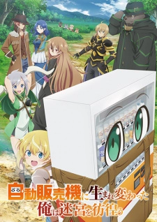 Reborn as a Vending Machine, I Now Wander the Dungeon Streaming