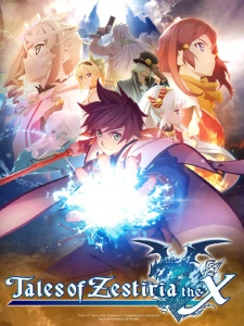 Tales of Zestiria the Cross Streaming