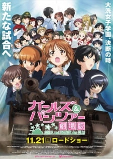 Girls und Panzer Movie : Alice War ! Streaming