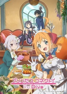 Princess Connect! Re:Dive Streaming