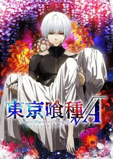 Tokyo Ghoul √A Streaming