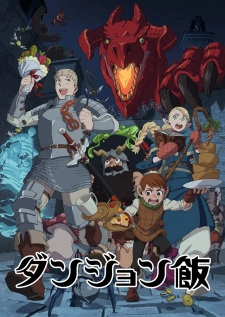 Delicious in Dungeon Streaming