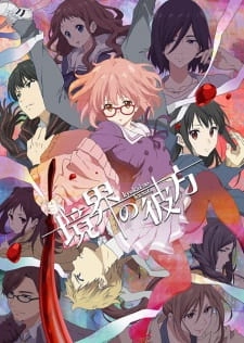 Beyond The Boundary Streaming