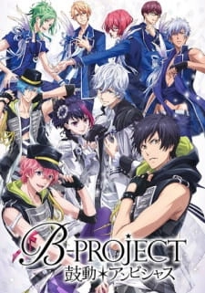 B-Project: Kodou*Ambitious Streaming
