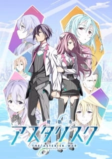 The Asterisk War Streaming