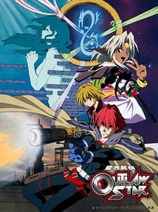Outlaw Star Streaming