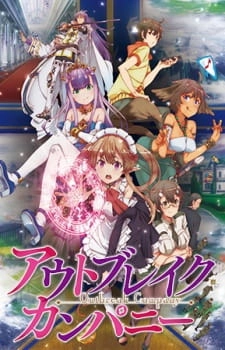 Outbreak Company Streaming