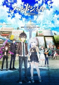 Hand Shakers Streaming