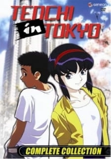 Tenchi Muyo! OVA  Streaming