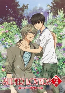 Super Lovers 2 Streaming